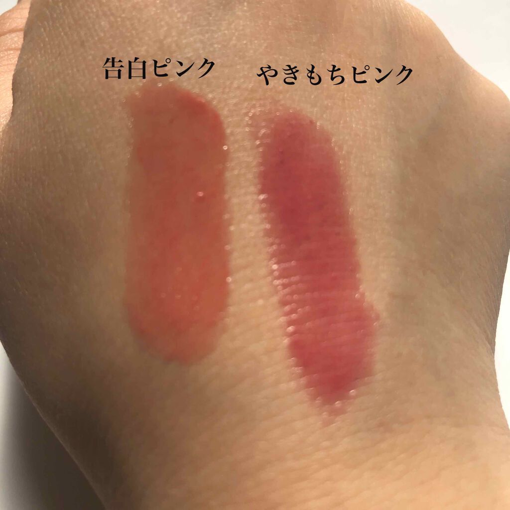 つやぷるリップR/b idol/口紅を使ったクチコミ(2枚目)