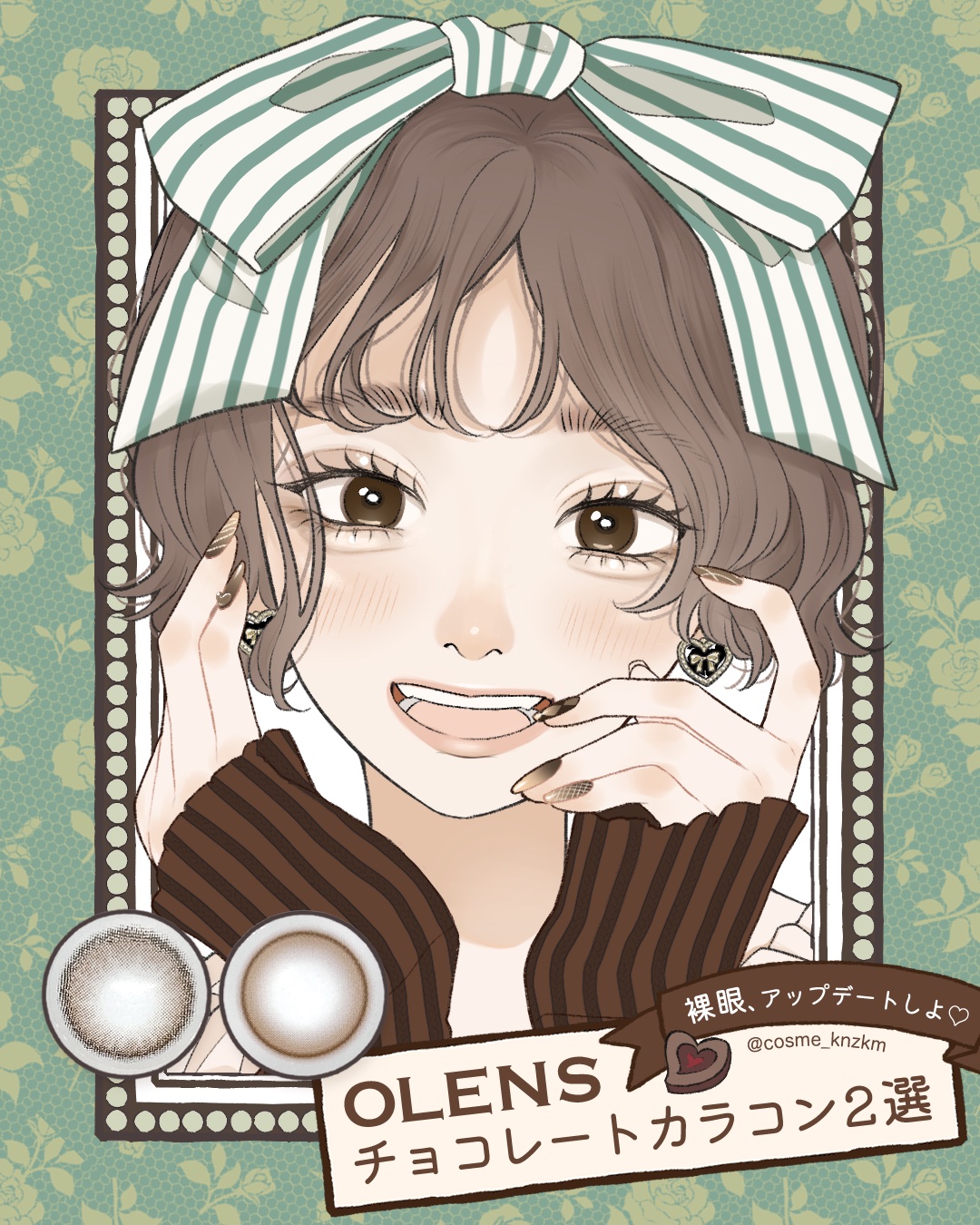 ViVi Ring 1day/OLENS/ワンデー（１DAY）カラコンを使ったクチコミ（1枚目）