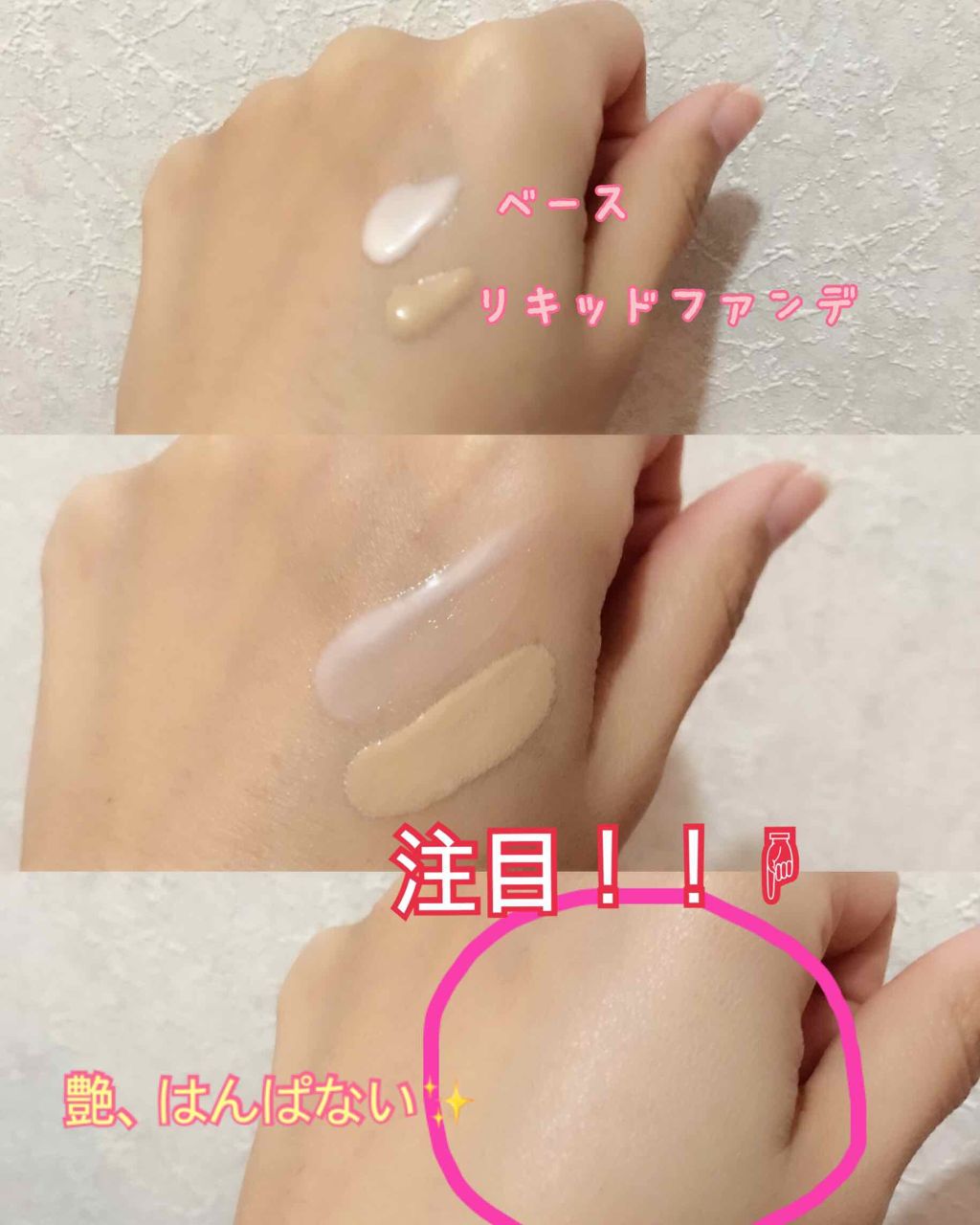 人気定番 新品未使用Amplitude ロングラスティング リキッド