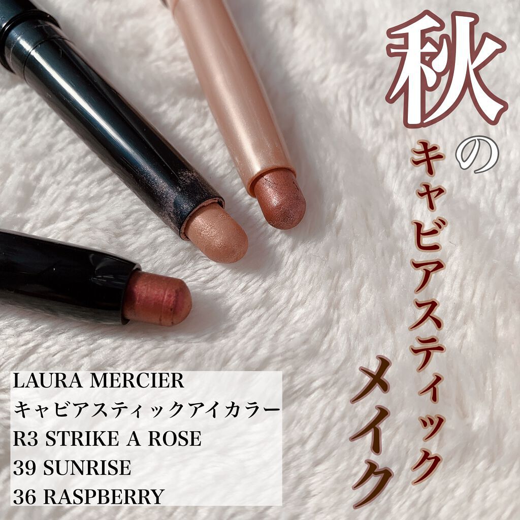 キャビアスティック アイカラー/ローラ メルシエ/スティックアイシャドウを使ったクチコミ(1枚目)