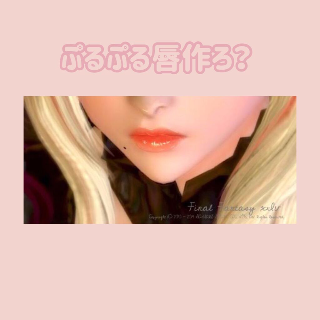ニベア ディープモイスチャーリップ/ニベア/リップクリームを使ったクチコミ(1枚目)