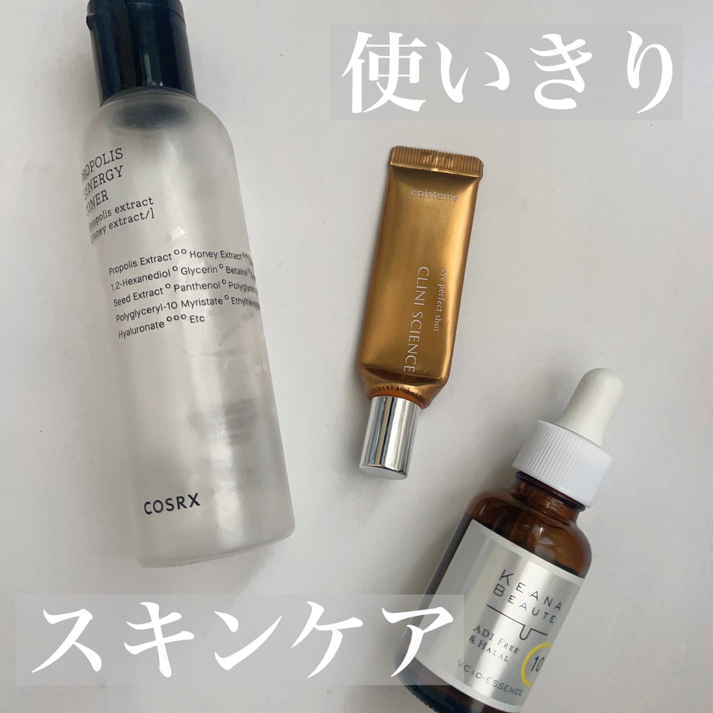 フルフィットプロポリスシナジートナー/COSRX/化粧水を使ったクチコミ(1枚目)