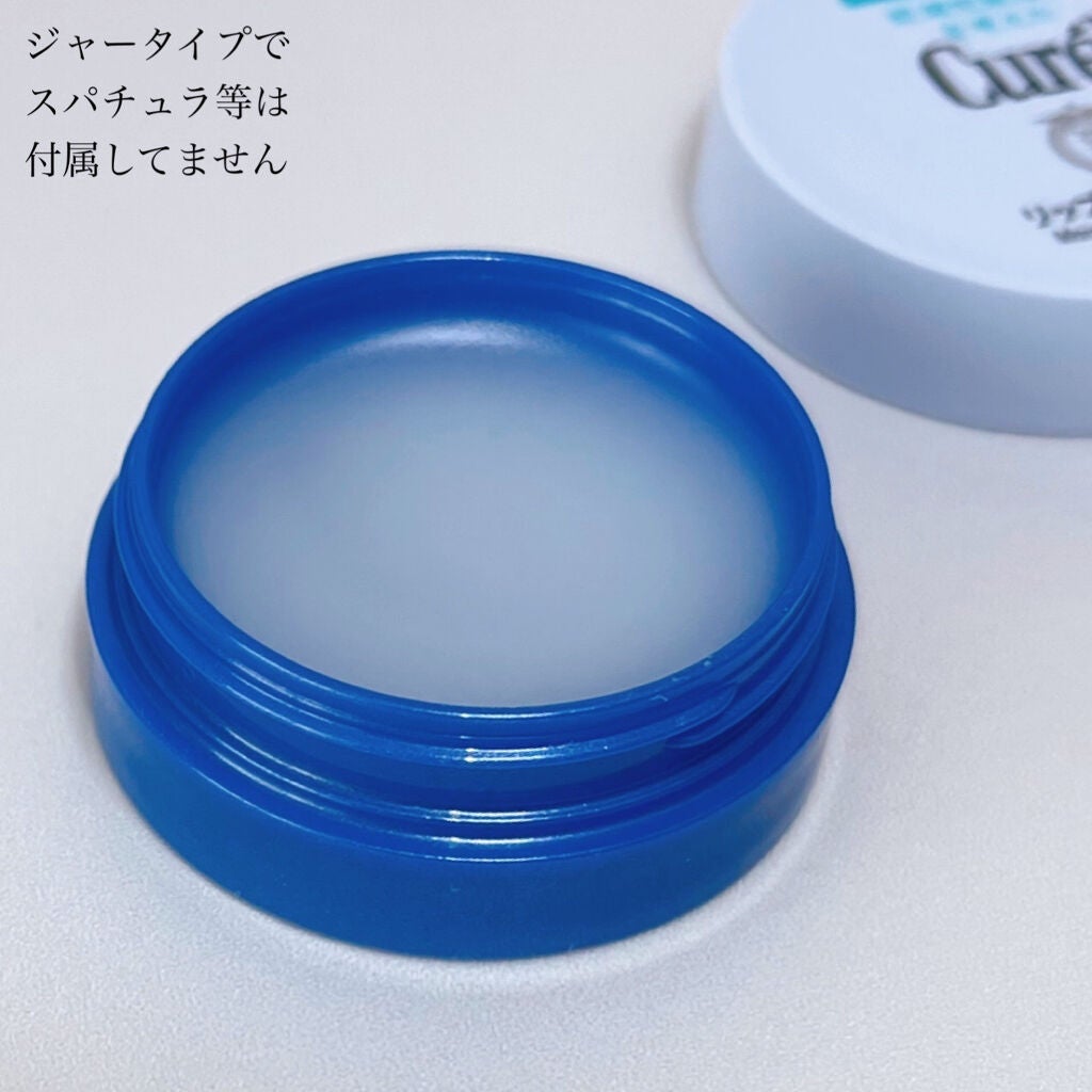 リップケア バーム/キュレル/リップバームを使ったクチコミ(2枚目)