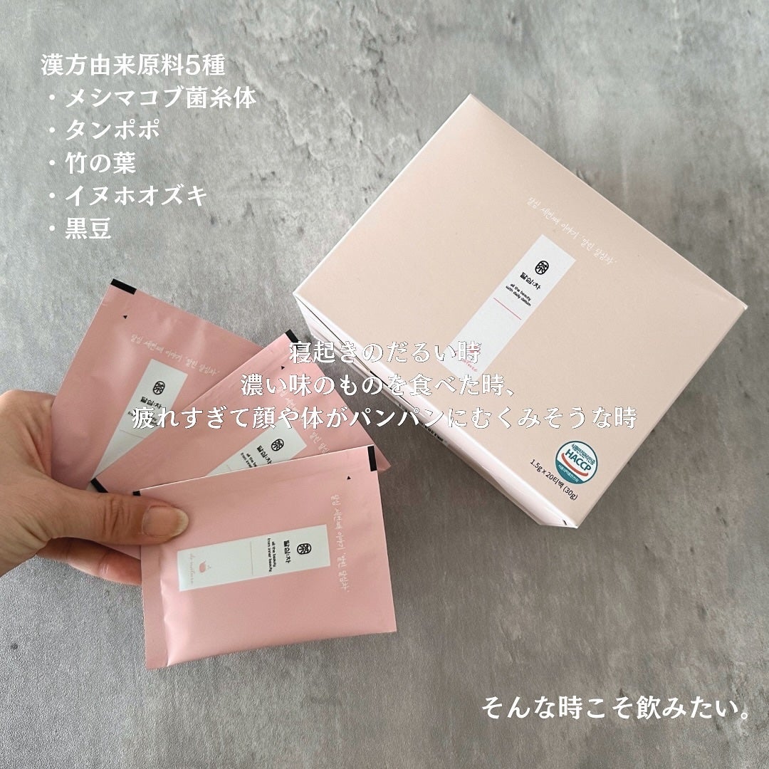 乾燥ダルシム茶/ダルシム/ドリンクを使ったクチコミ(2枚目)