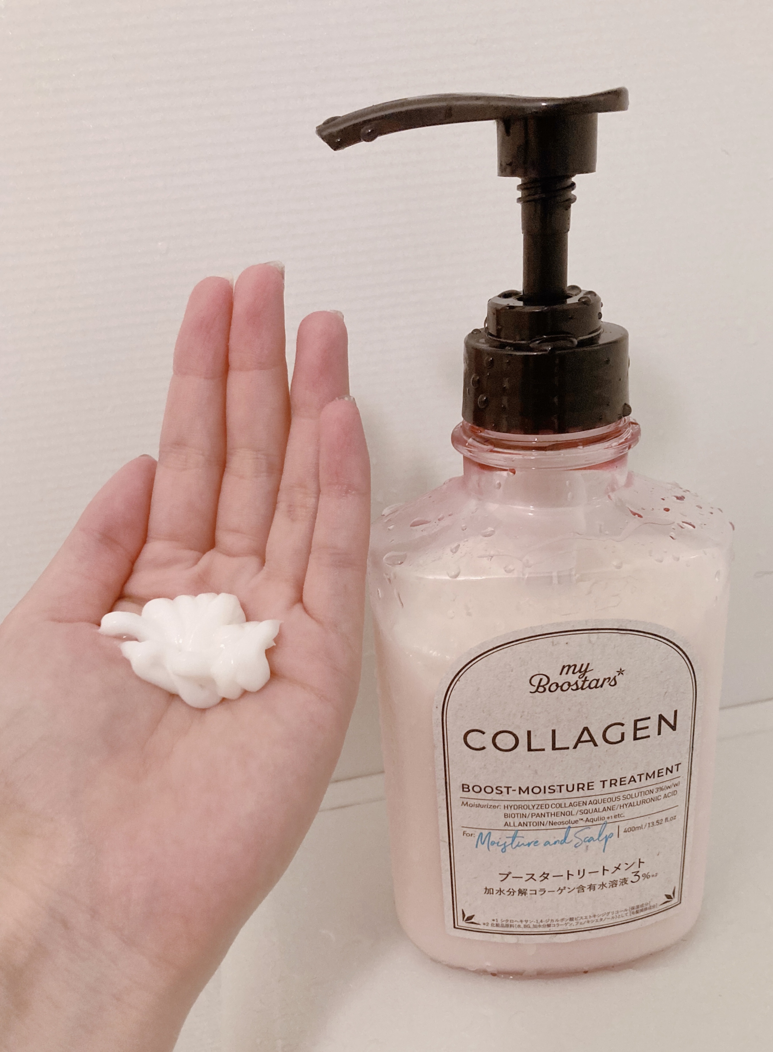 コラーゲン ブースター [モイスチャー＆スカルプ] ３点セット ベルガモットアロマの香り/マイブースターズ/その他キットセットを使ったクチコミ（3枚目）