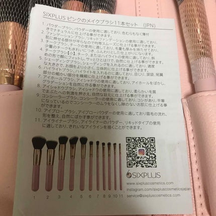貴族のゴールド メイクブラシ11本セット 化粧ポーチ付き/SIXPLUS/メイクブラシを使ったクチコミ(2枚目)