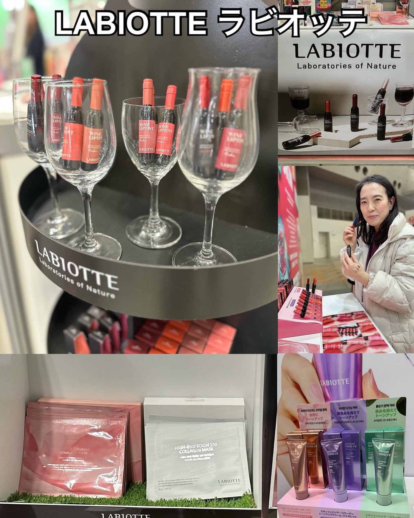 スキンエンハンサーコラーゲントーンアップクリーム/LABIOTTE/日焼け止めクリームを使ったクチコミ(1枚目)