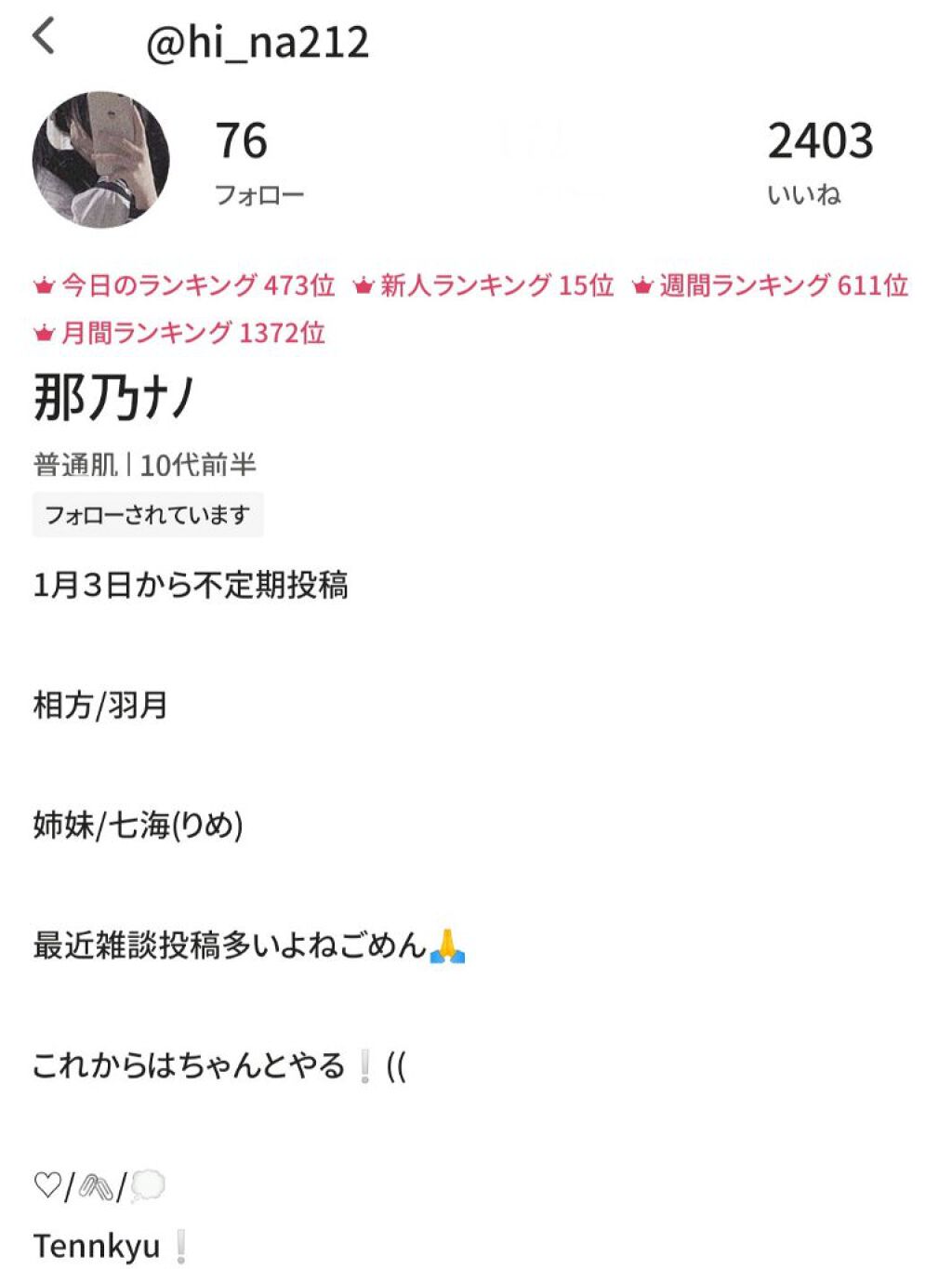 【旧品】マシュマロフィニッシュパウダー/キャンメイク/プレストパウダーを使ったクチコミ(2枚目)