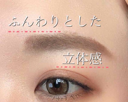 フィルム眉カラー/デジャヴュ/眉マスカラを使ったクチコミ(2枚目)