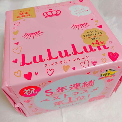 ルルルンピュア エブリーズ/ルルルン/シートマスク・パックを使ったクチコミ(1枚目)