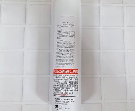 セルフトーニングクレンジング/10SKIN/泡洗顔を使ったクチコミ(2枚目)