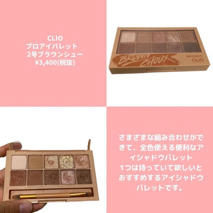 トリプルシャドウ/MISSHA/アイシャドウパレットを使ったクチコミ(5枚目)