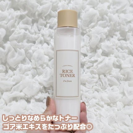 ライストナー/I'm from/化粧水を使ったクチコミ(2枚目)