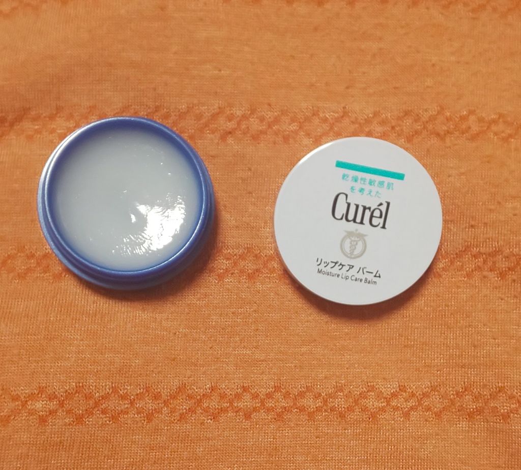 リップケア バーム/キュレル/リップバームを使ったクチコミ(2枚目)