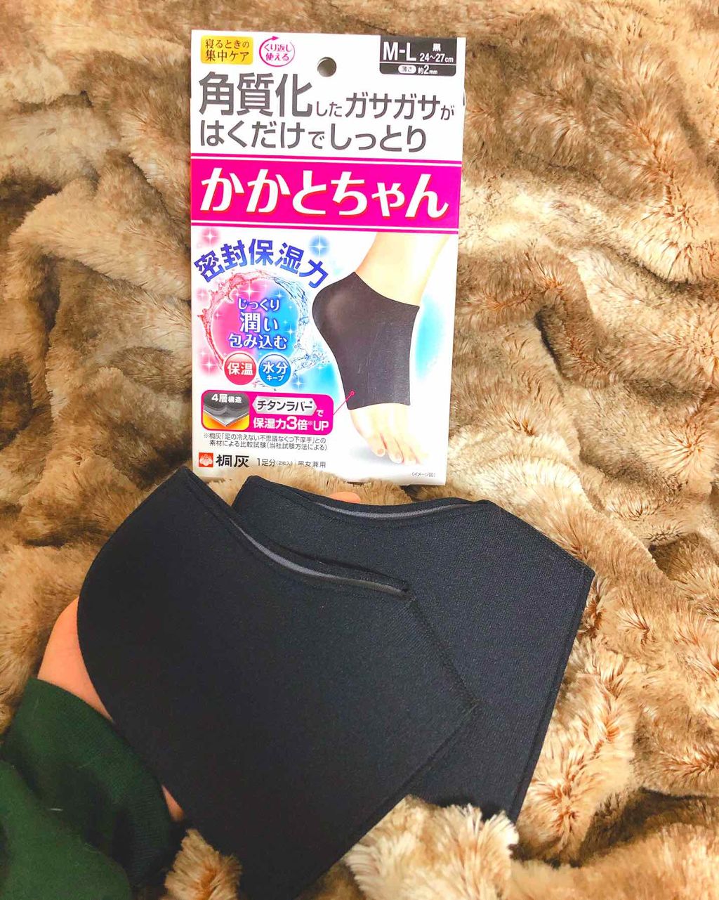 かかとちゃん/桐灰化学/レッグ・フットケアを使ったクチコミ(1枚目)