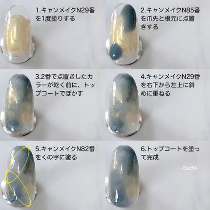 カラフルネイルズ/キャンメイク/マニキュアを使ったクチコミ(5枚目)