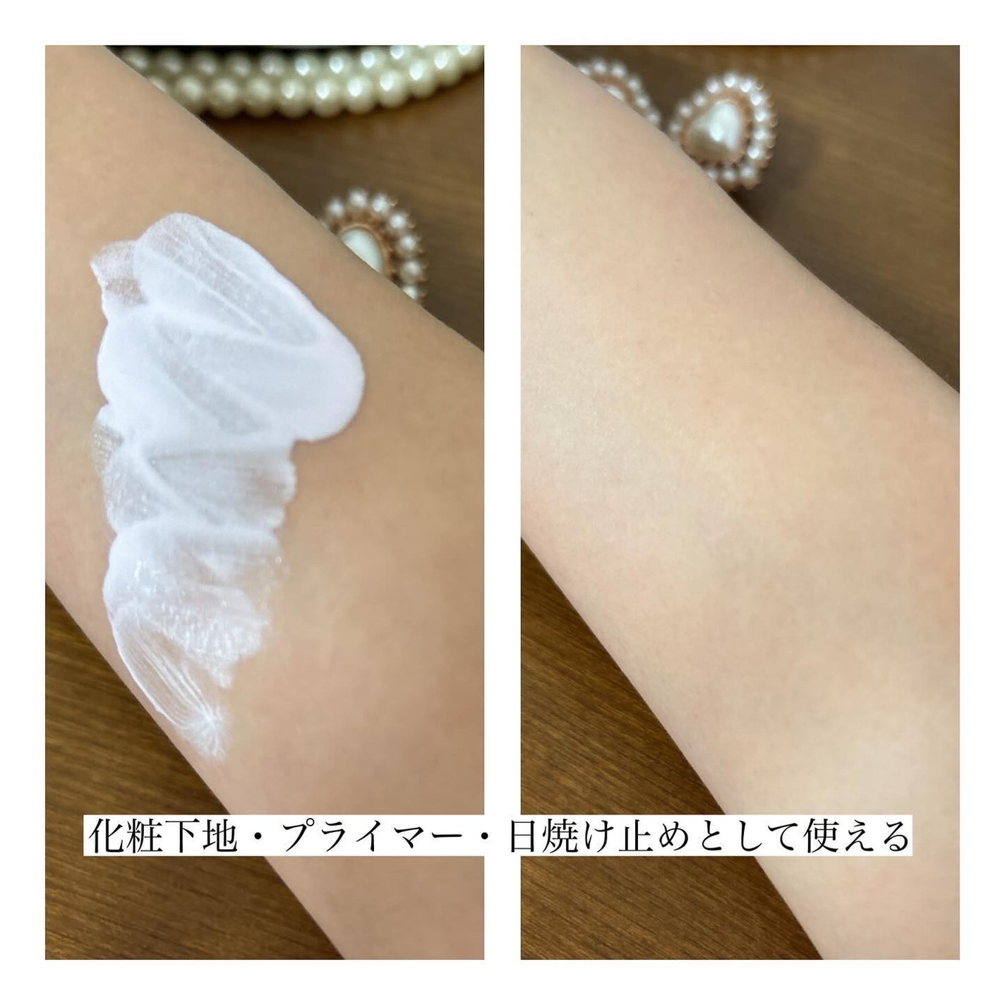 ポアブラーアップサン/Dr.G/日焼け止めクリームを使ったクチコミ(3枚目)