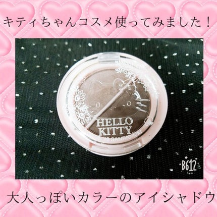 パウダーアイシャドウ ブルーミングキティ/DAISO/アイシャドウパレットを使ったクチコミ(1枚目)