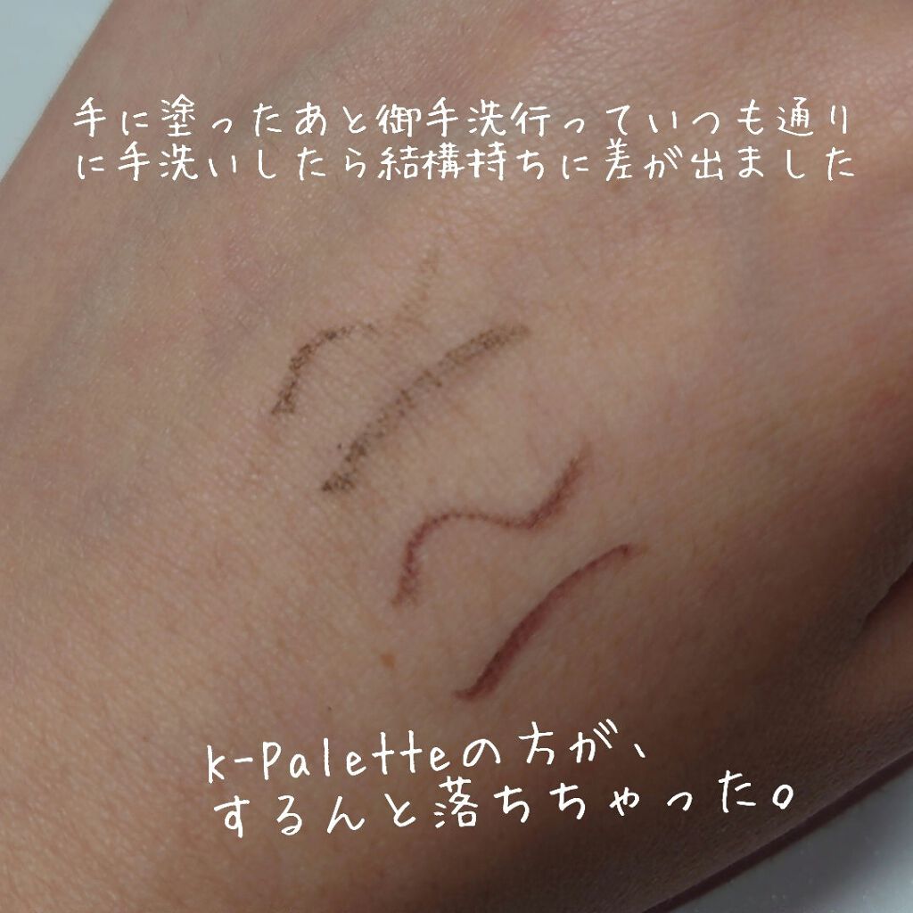 極細 アイライナーR/CEZANNE/リキッドアイライナーを使ったクチコミ（3枚目）