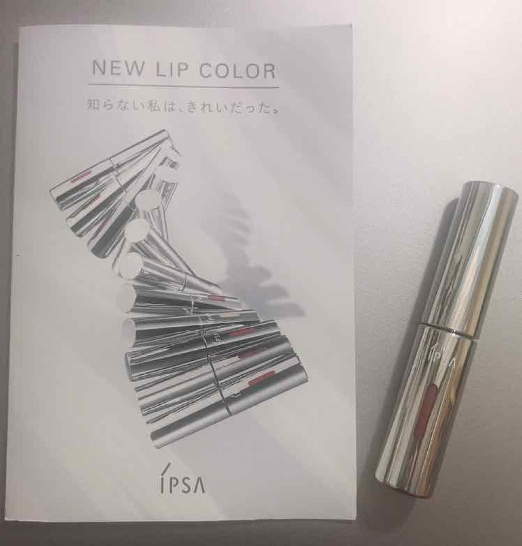 リップカラー/IPSA/口紅を使ったクチコミ（1枚目）