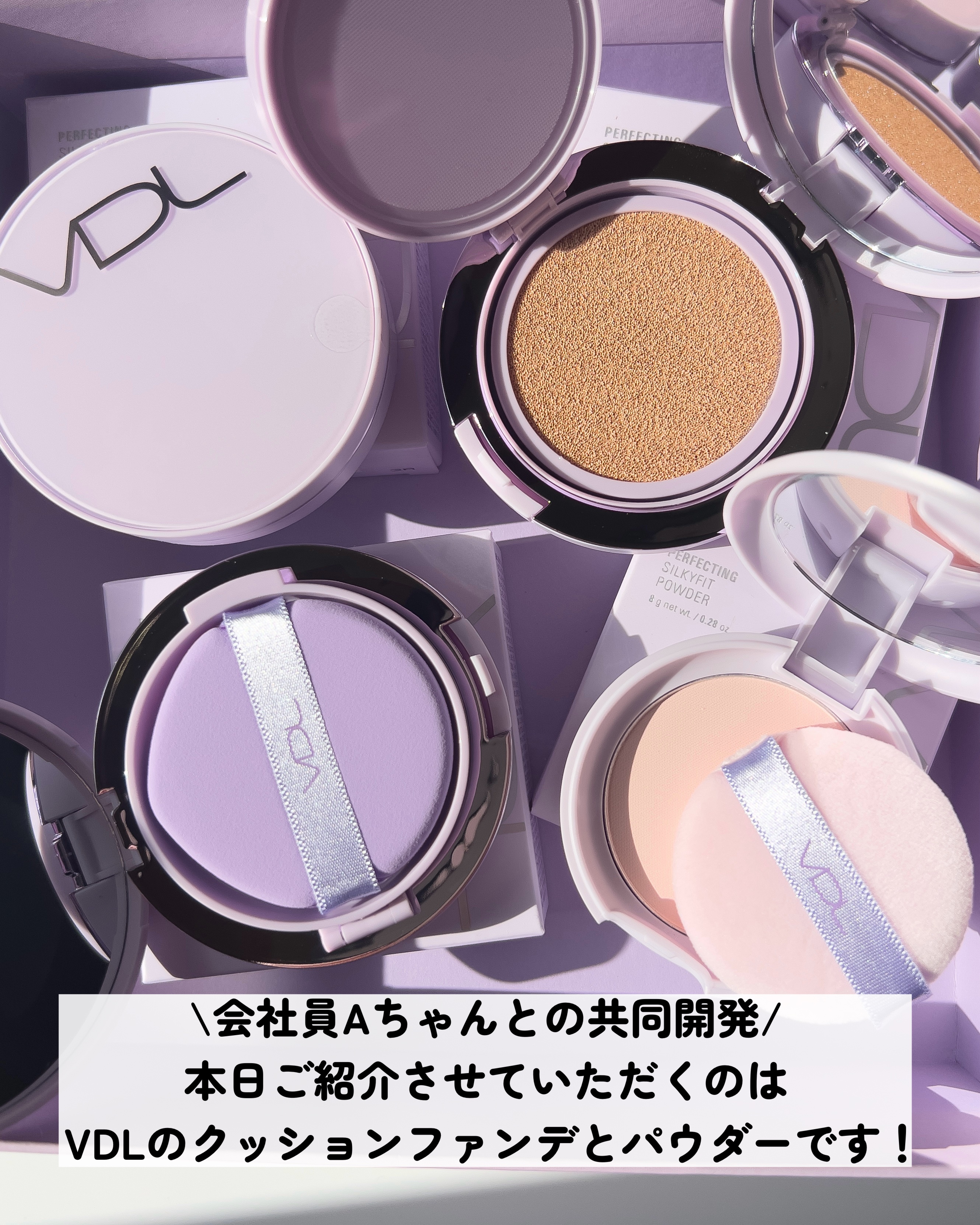 パーフェクティング シルキーフィット パウダー/VDL/プレストパウダーを使ったクチコミ（2枚目）