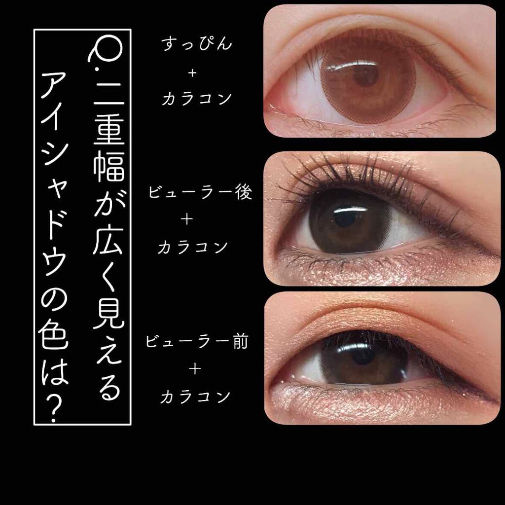 シャドーカスタマイズ/MAJOLICA MAJORCA/単色アイシャドウを使ったクチコミ（1枚目）