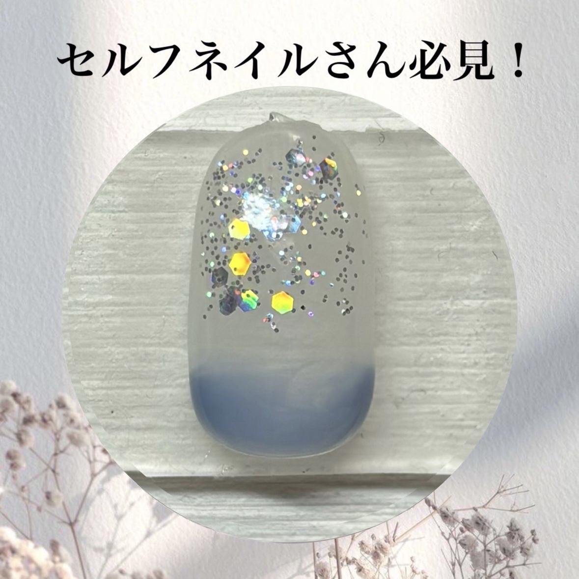 BRG ジェルネイル/DAISO/ジェルネイルを使ったクチコミ（1枚目）