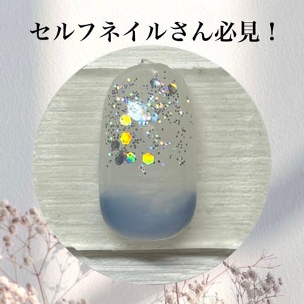ジェルネイル(ライト対応)/セリア/ジェルネイルを使ったクチコミ(1枚目)