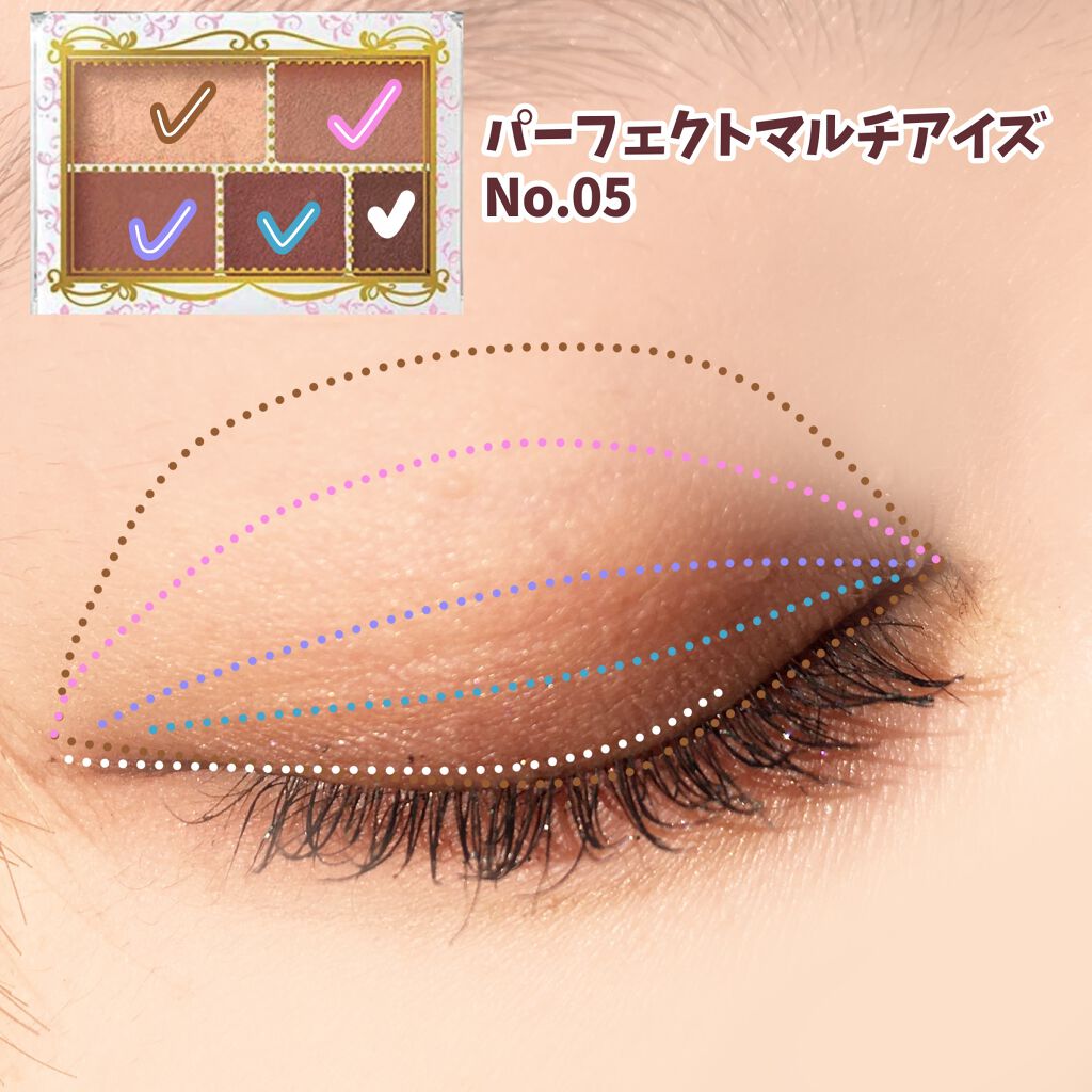 パーフェクトマルチアイズ/キャンメイク/アイシャドウパレットを使ったクチコミ（2枚目）