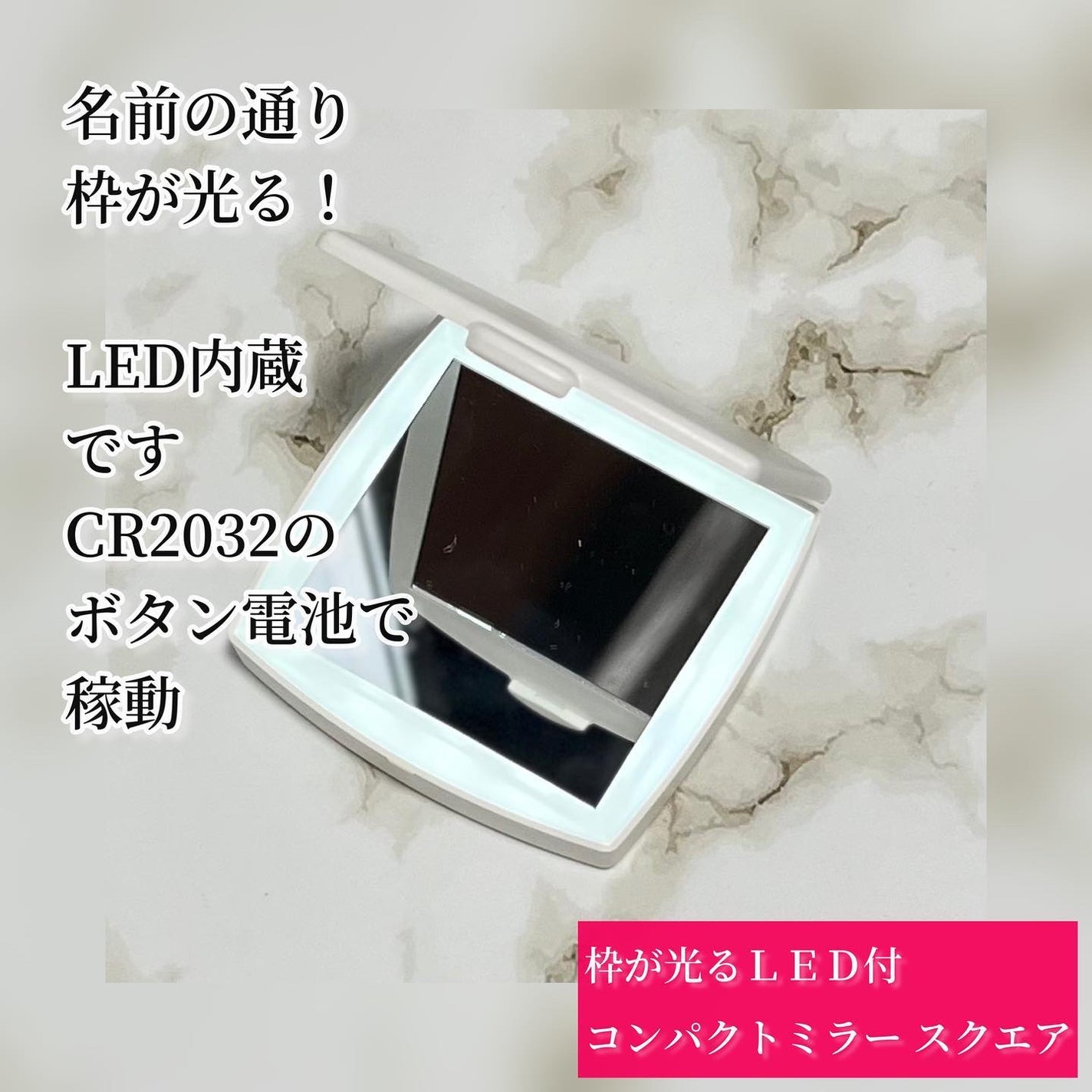 し・ほみん on LIPS 「ミラーが買えなかったあなたへ!DAISOに行けばコンパクトミラ..」(3枚目)