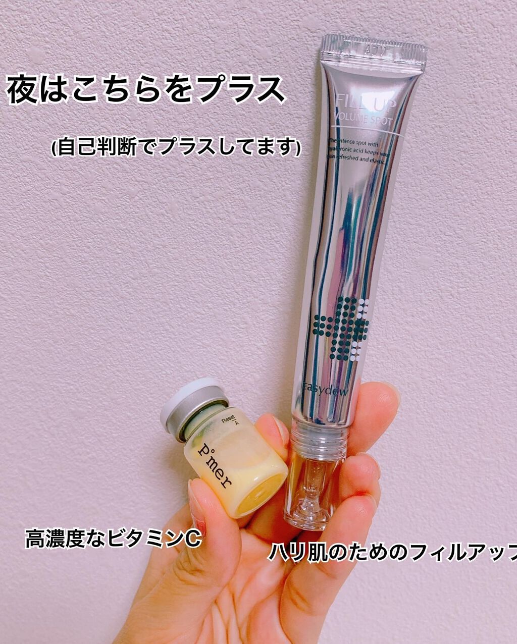 モイスチャー 1セット/エンビロン/トライアルキットを使ったクチコミ(6枚目)