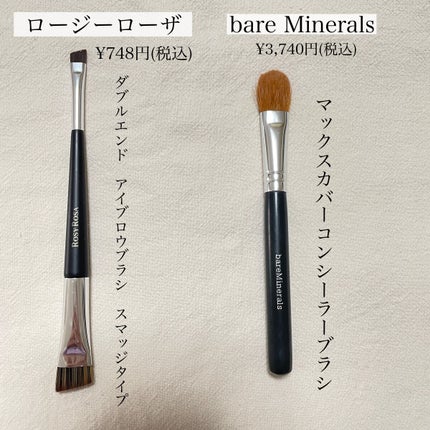マックス カバー コンシーラー ブラシ/bareMinerals/メイクブラシを使ったクチコミ(4枚目)