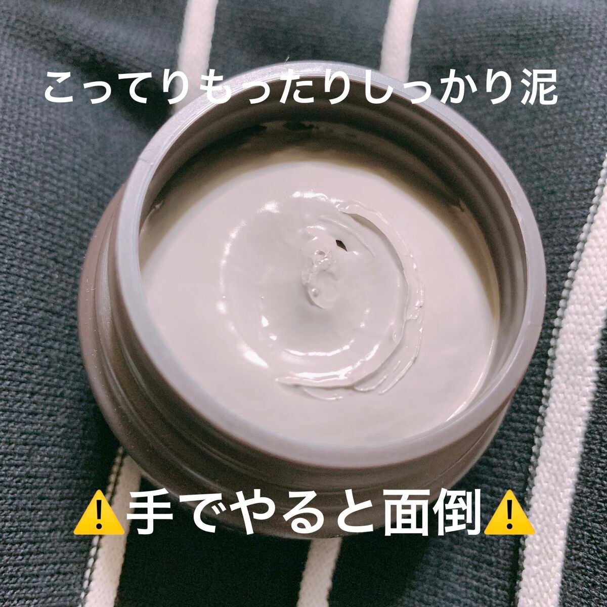 スーパーヴォルカニック ポア クレイマスク/innisfree/洗い流すパック・マスクを使ったクチコミ(2枚目)