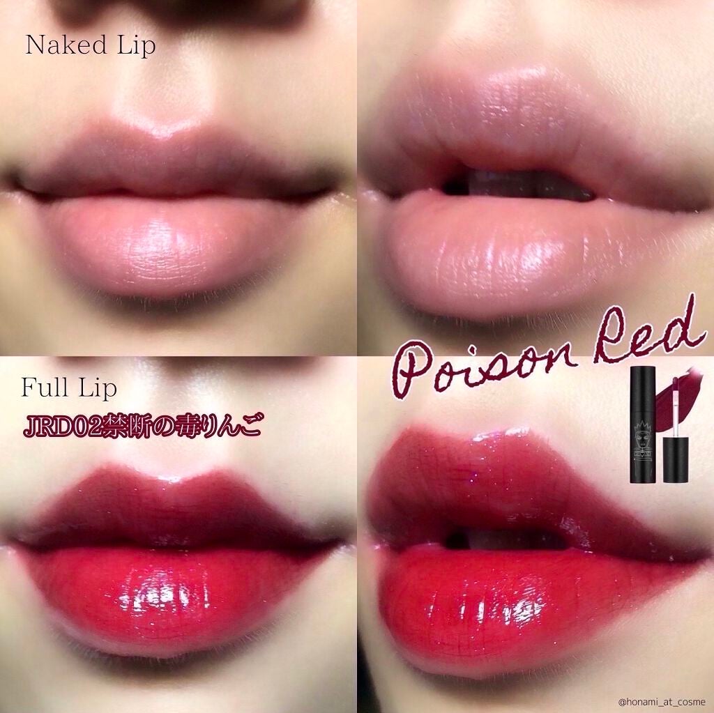 アピュー ジューシーパン スパークリングティント/A’pieu/口紅を使ったクチコミ(5枚目)