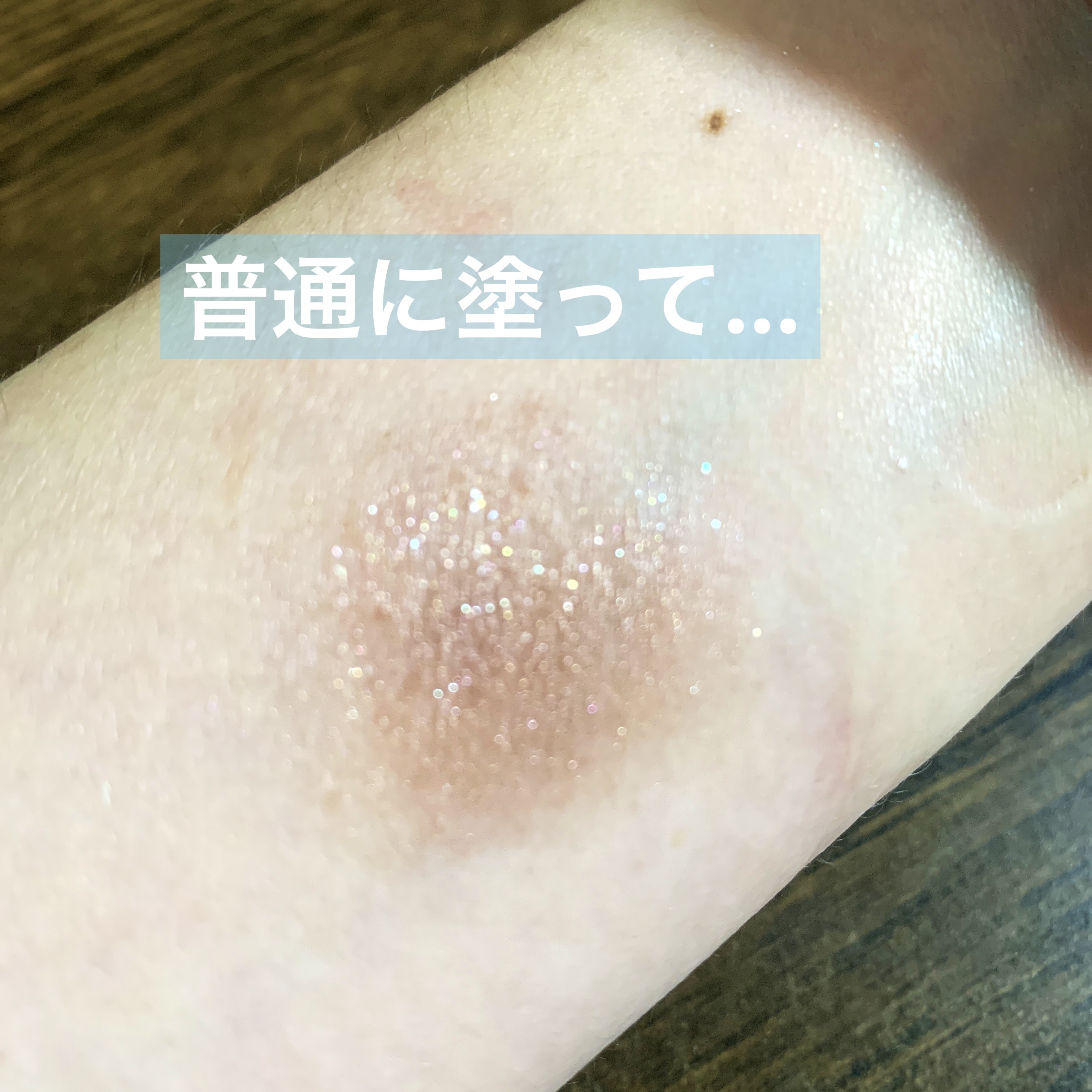 ジューシーピュアアイズ/キャンメイク/アイシャドウパレットを使ったクチコミ（3枚目）