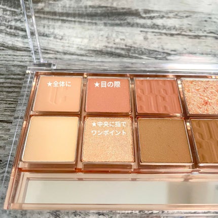 プロ アイ パレット/CLIO/アイシャドウパレットを使ったクチコミ(2枚目)