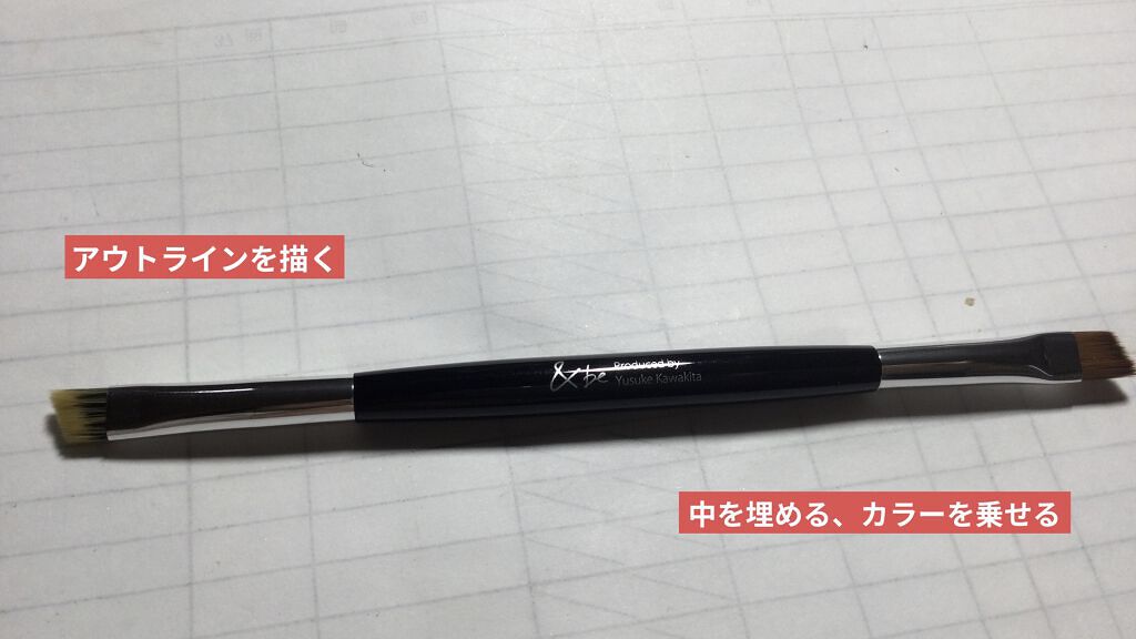 ダブルエンドアイブロウブラシ熊野筆/＆be/メイクブラシを使ったクチコミ（3枚目）