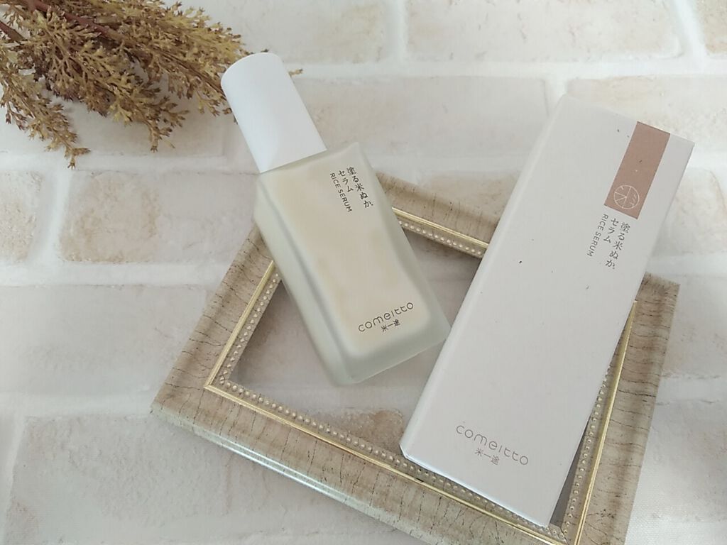 塗る米ぬかセラム/米一途/美容液を使ったクチコミ(4枚目)