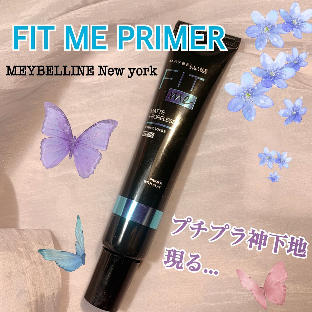 フィットミー プライマー/MAYBELLINE NEW YORK/化粧下地を使ったクチコミ(1枚目)