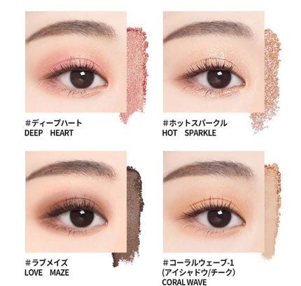 colorgram マルチキューブパレット/Colorgram/アイシャドウパレットを使ったクチコミ(8枚目)