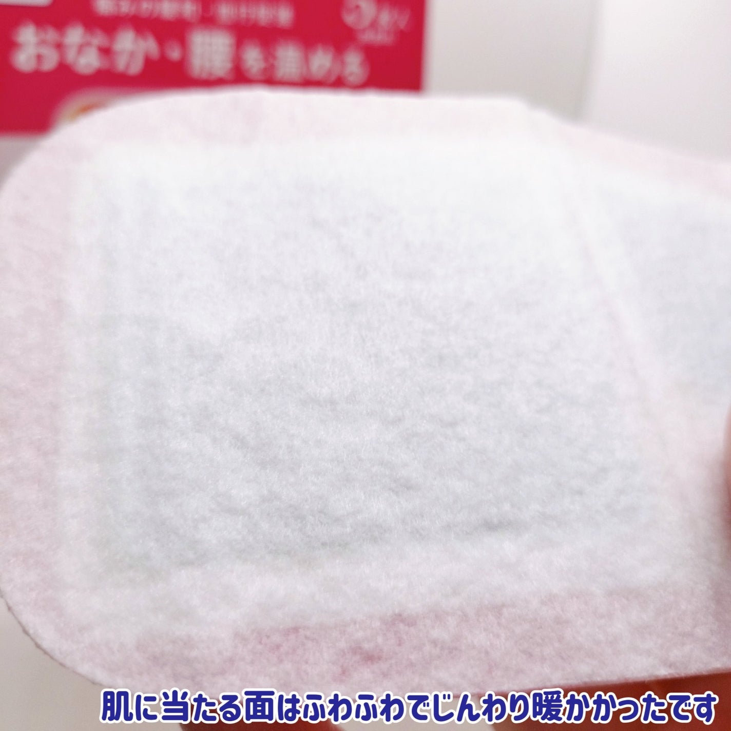 蒸気の温熱シート 下着の内側面に貼るタイプ/めぐりズム/その他を使ったクチコミ(9枚目)