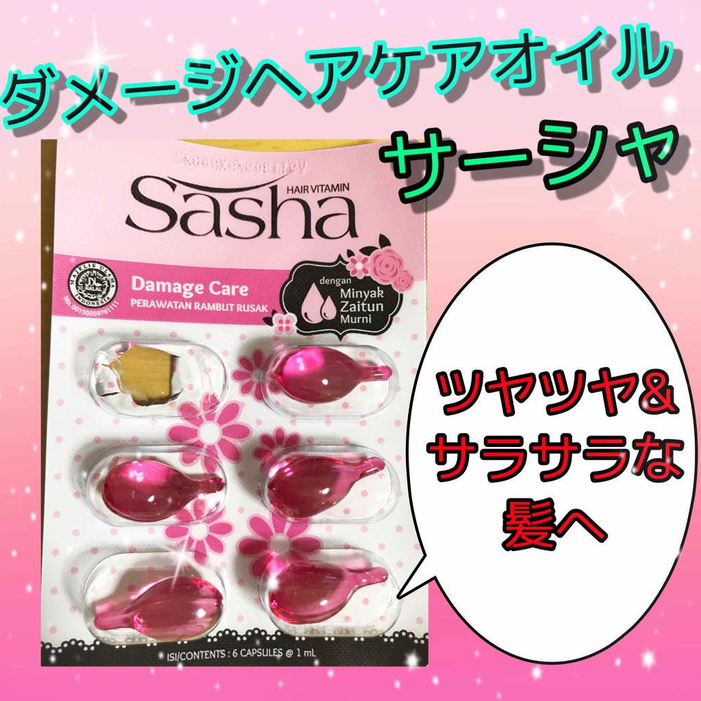 ヘアビタミン ピンク(ダメージケア)/Sasha/ヘアオイルを使ったクチコミ(1枚目)