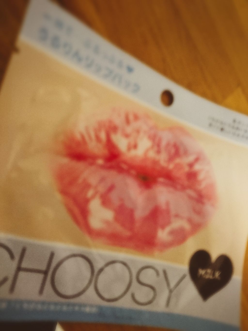 リップパック	/CHOOSY/リップマスクを使ったクチコミ（2枚目）