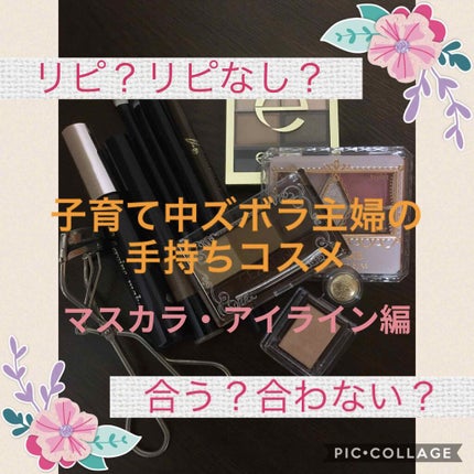 アイフレームデザイナー/KATE/ペンシルアイライナーを使ったクチコミ(1枚目)