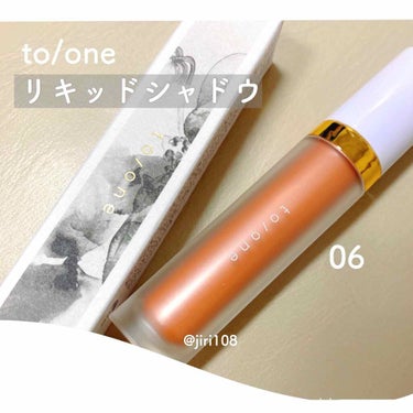 トーン ペタル エッセンス リップ/to/one/口紅を使ったクチコミ（3枚目）