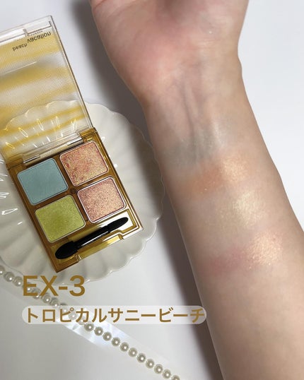 ビーチバカンスグリッターパレット/KATE/アイシャドウパレットを使ったクチコミ(4枚目)