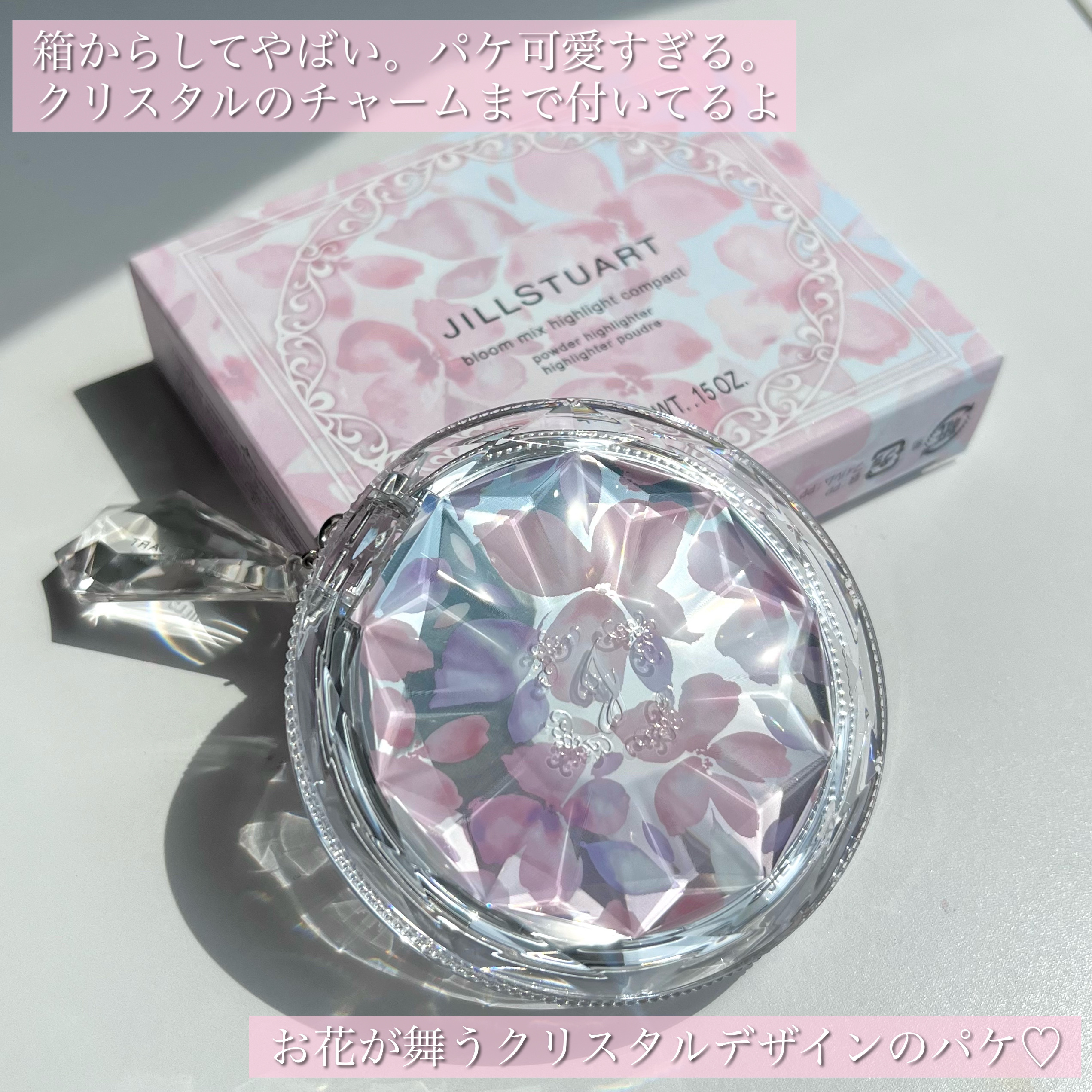 ブルーム ミックスハイライト コンパクト/JILL STUART/パウダーハイライトを使ったクチコミ（3枚目）