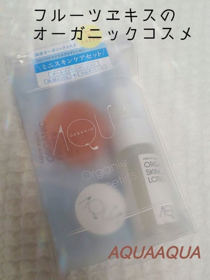 オーガニックフルーティーソープ/アクア・アクア/洗顔石鹸を使ったクチコミ(1枚目)