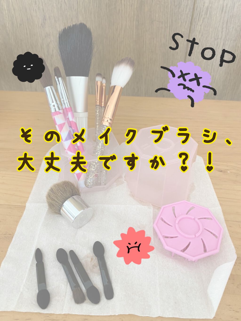 メイクブラシクリーナー/DAISO/その他化粧小物を使ったクチコミ（1枚目）