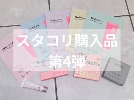 マデセラリアルパープルマスク/SKINRx LAB/シートマスク・パックを使ったクチコミ(1枚目)